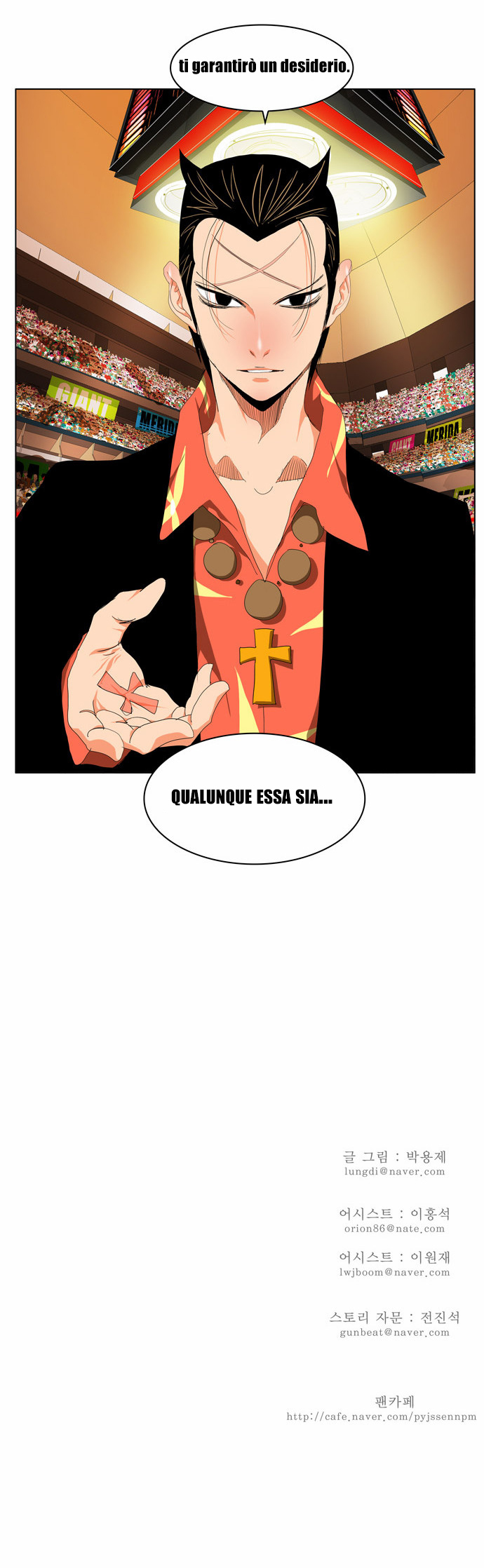 Read The God of High School IT Manga Online