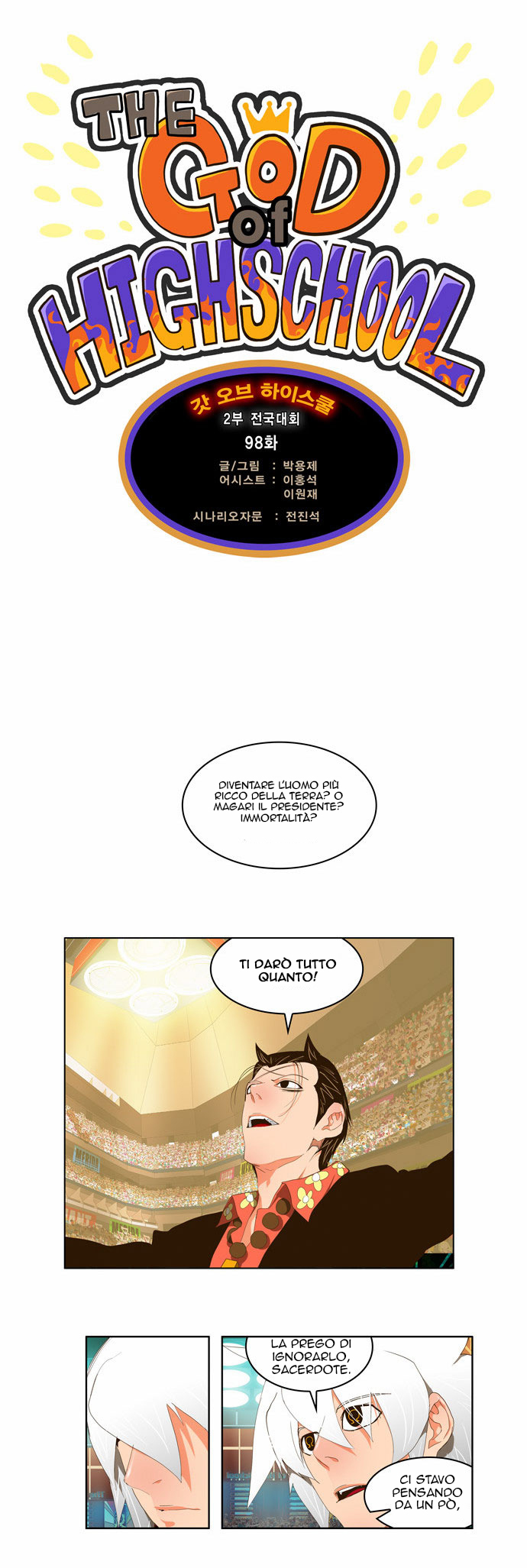 Read The God of High School IT Manga Online