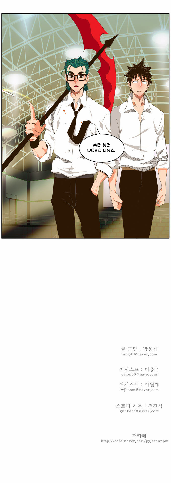 Read The God of High School IT Manga Online