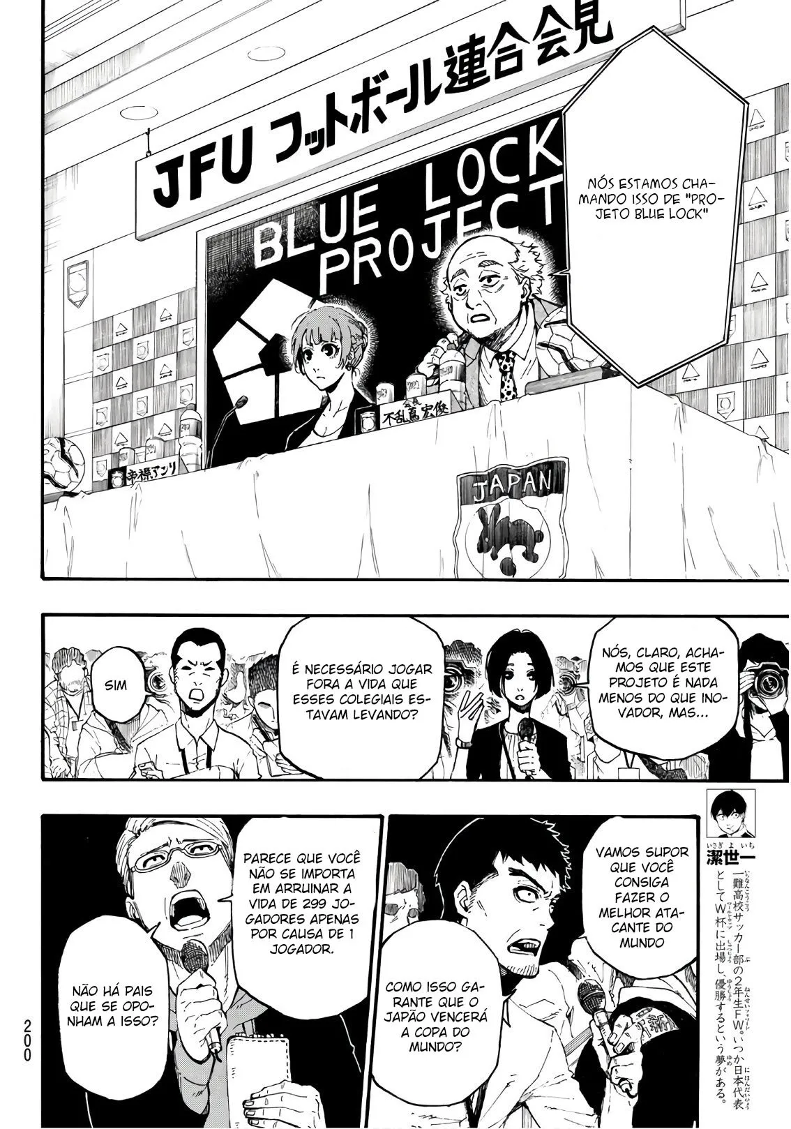 Read Blue Lock PT Manga Online