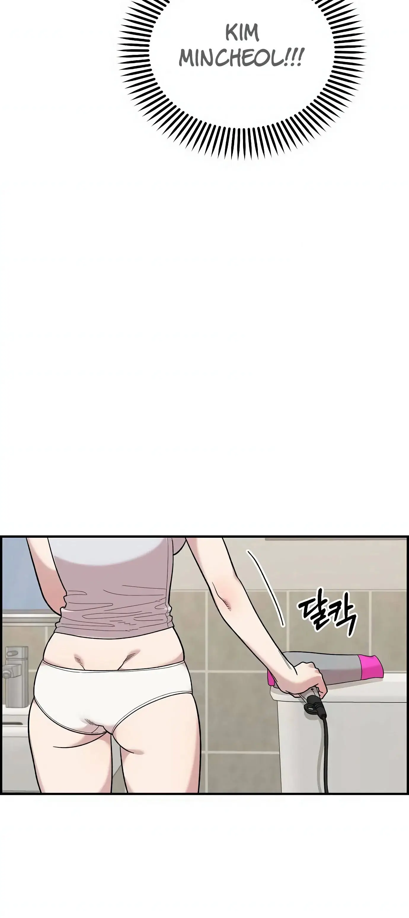 Read Childhood Friend Complex PT Manga Online