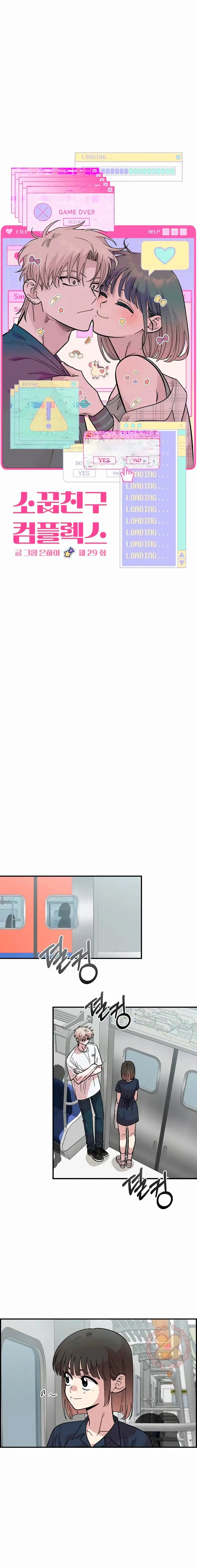 Read Childhood Friend Complex PT Manga Online