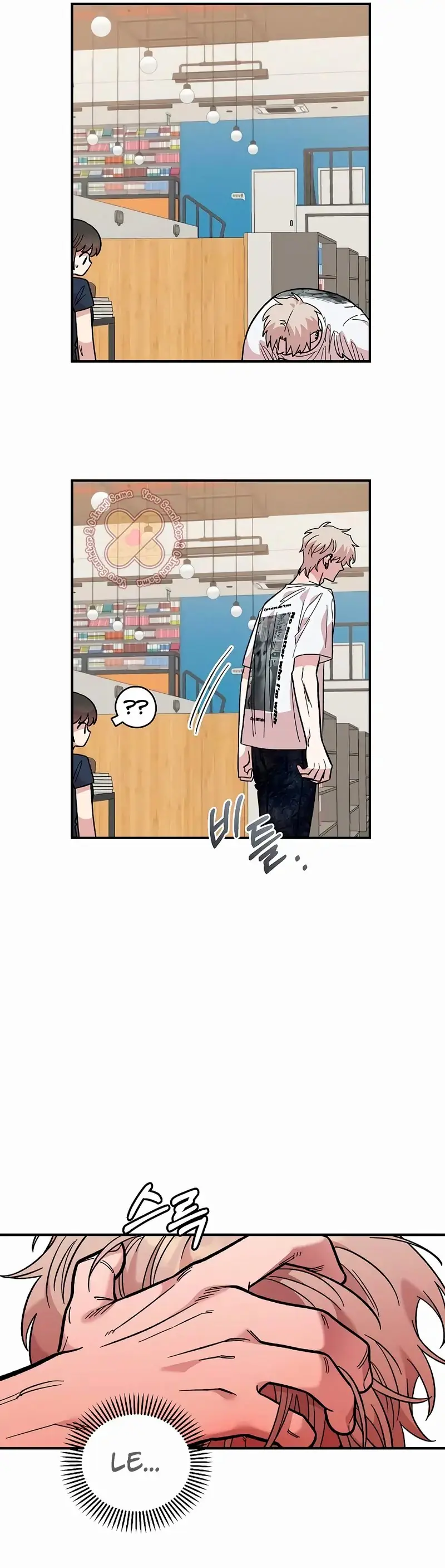 Read Childhood Friend Complex PT Manga Online