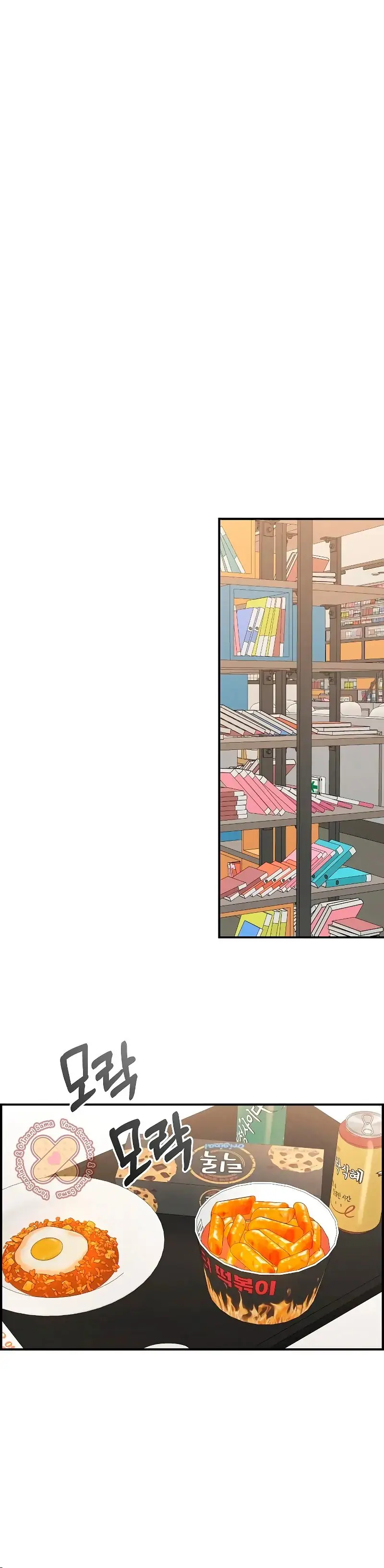 Read Childhood Friend Complex PT Manga Online