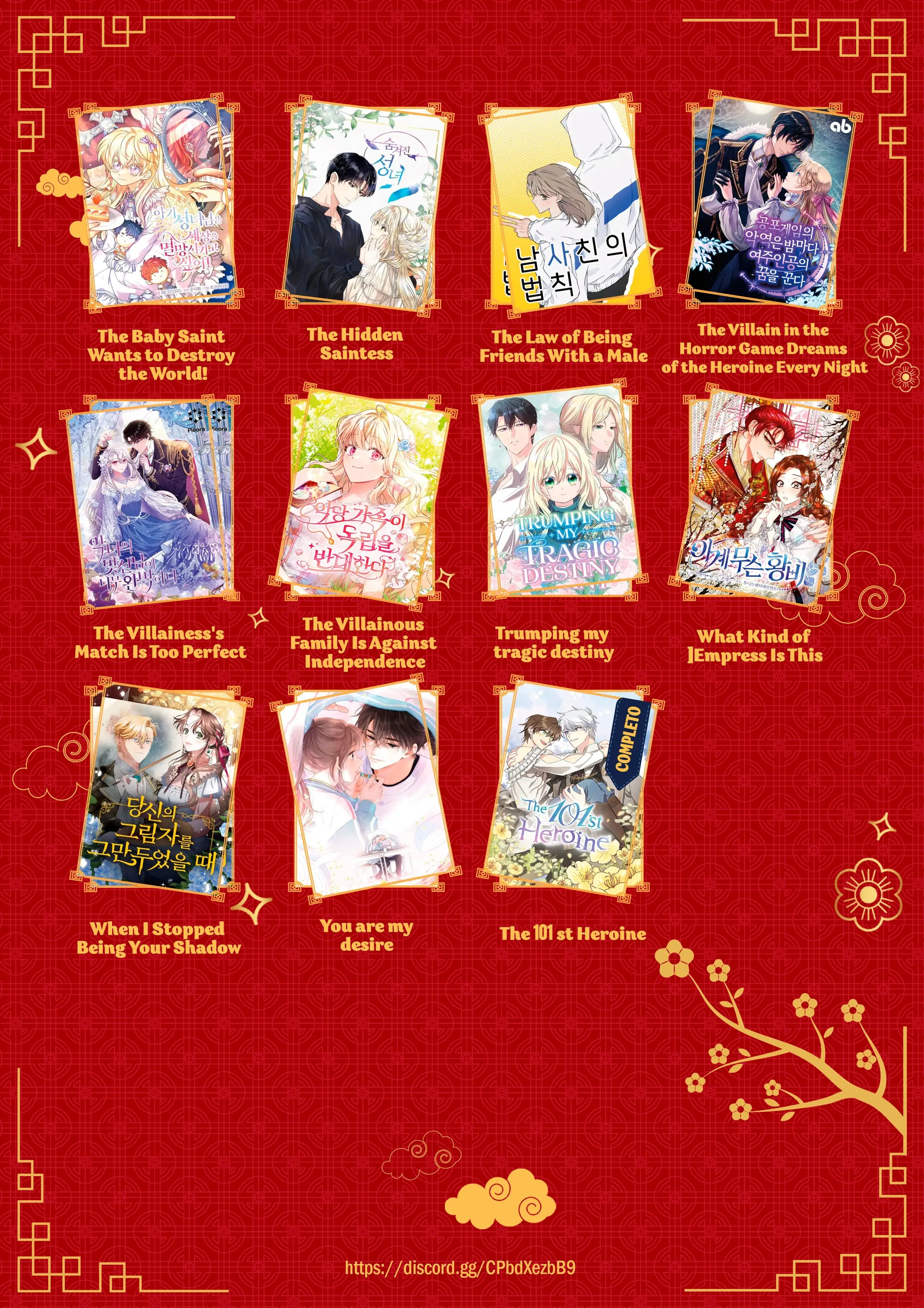 Read Childhood Friend Complex PT Manga Online