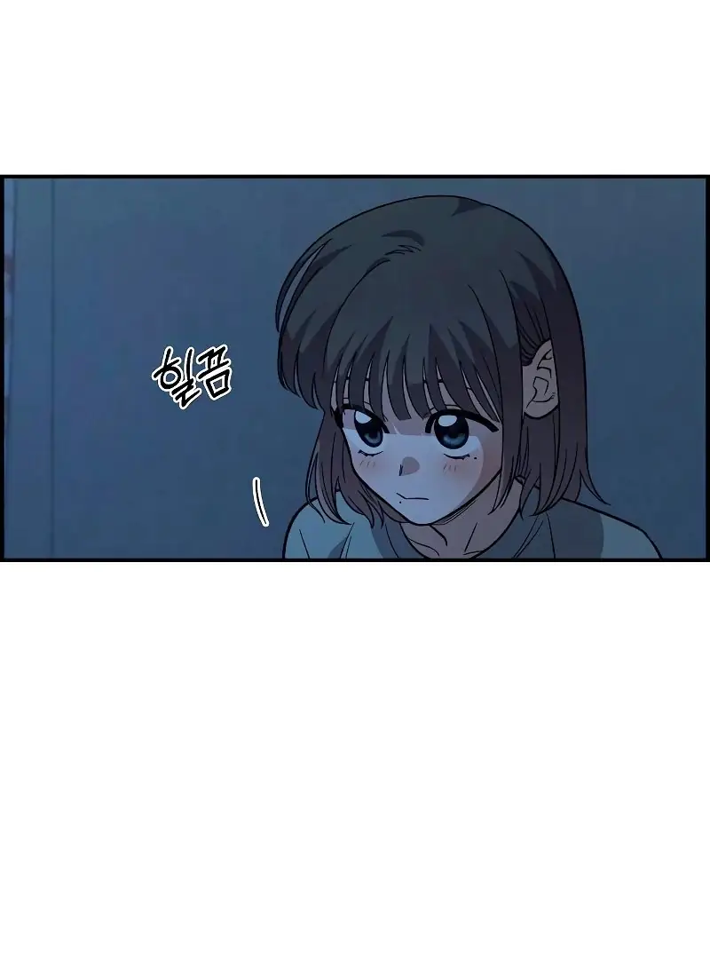 Read Childhood Friend Complex PT Manga Online