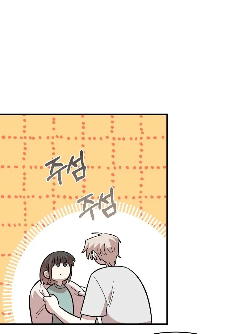 Read Childhood Friend Complex PT Manga Online