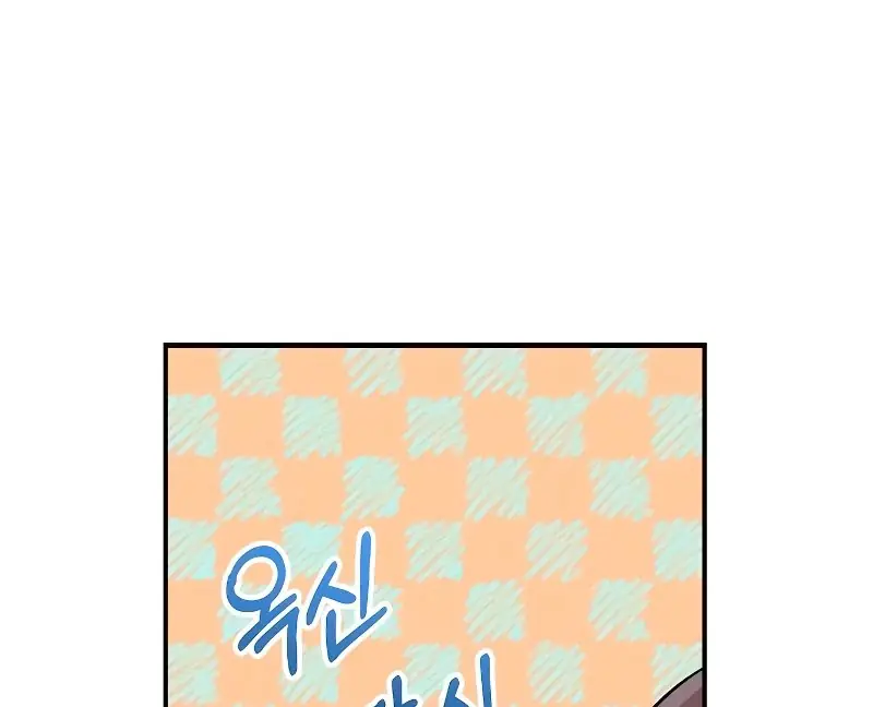 Read Childhood Friend Complex PT Manga Online