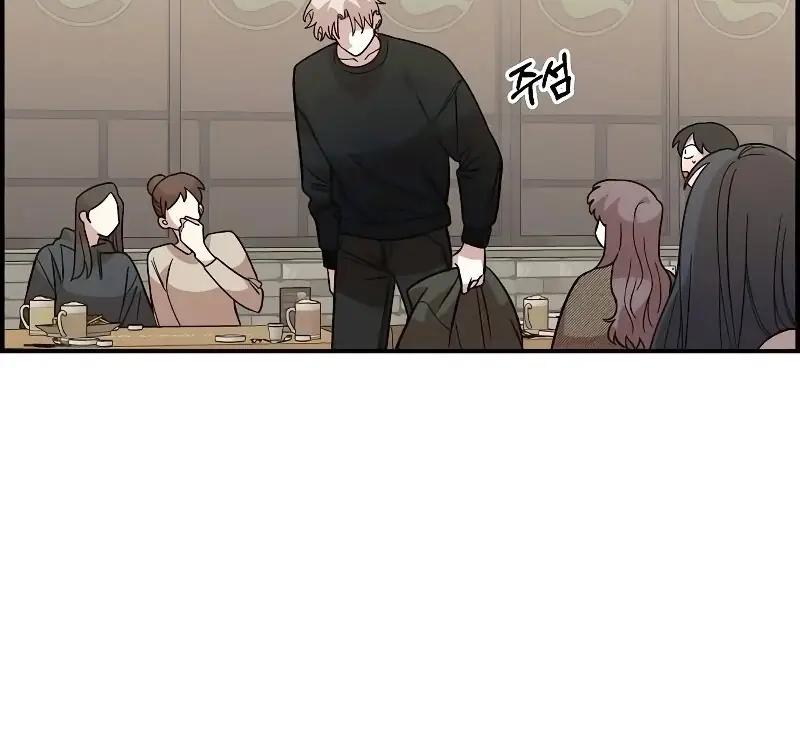 Read Childhood Friend Complex PT Manga Online