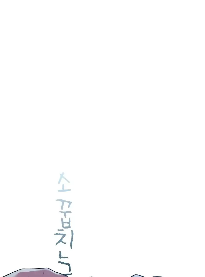 Read Childhood Friend Complex PT Manga Online