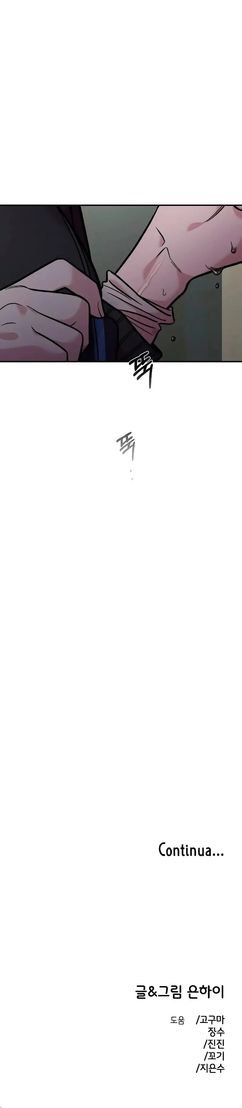 Read Childhood Friend Complex PT Manga Online