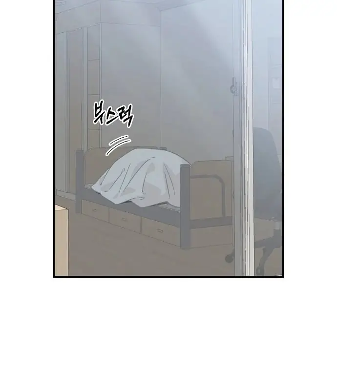 Read Childhood Friend Complex PT Manga Online