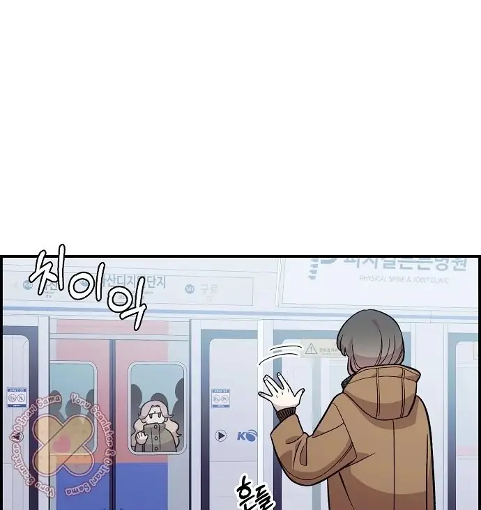 Read Childhood Friend Complex PT Manga Online