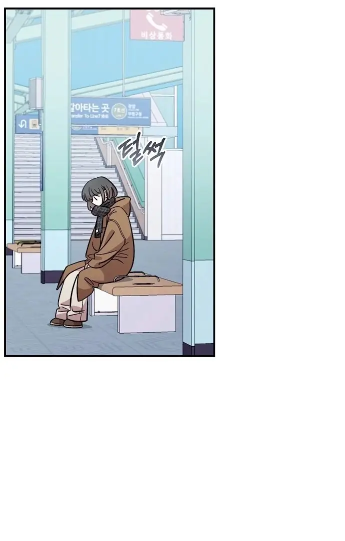 Read Childhood Friend Complex PT Manga Online