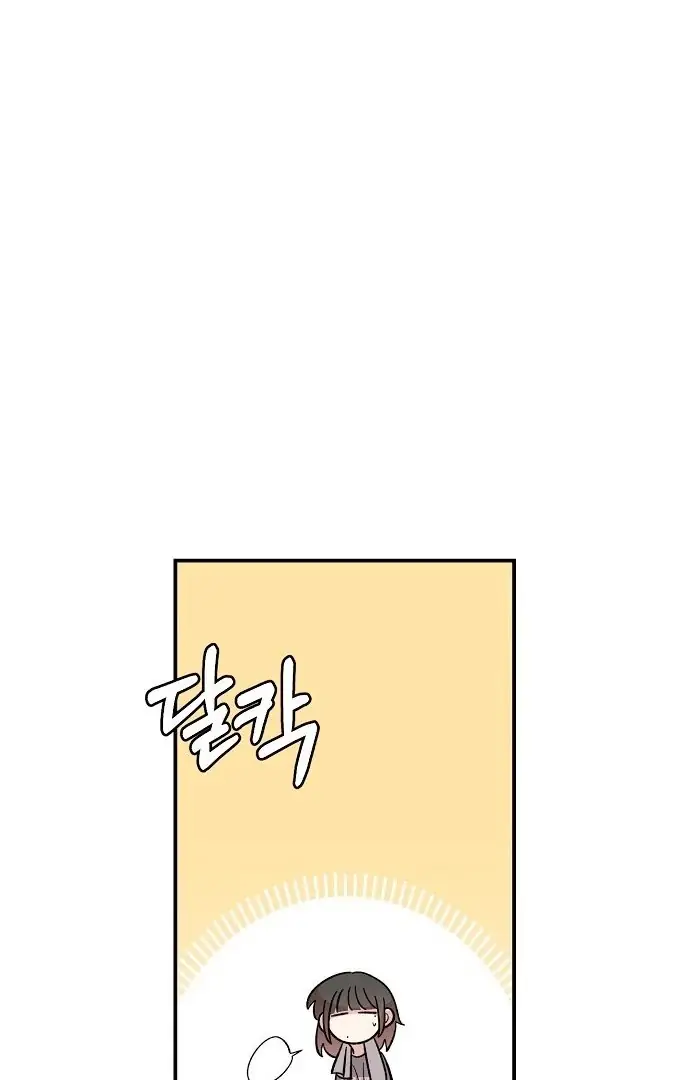 Read Childhood Friend Complex PT Manga Online