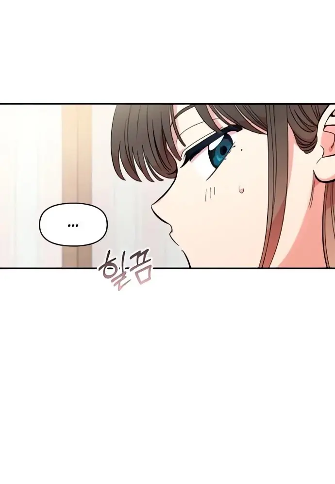 Read Childhood Friend Complex PT Manga Online