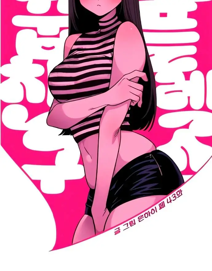 Read Childhood Friend Complex PT Manga Online