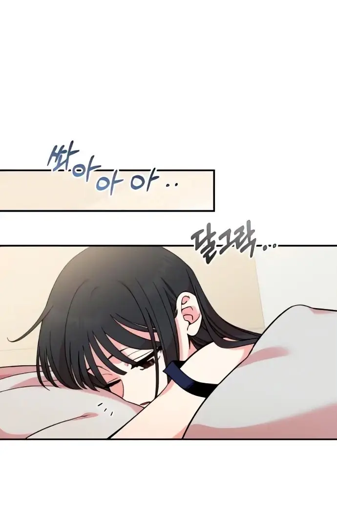 Read Childhood Friend Complex PT Manga Online