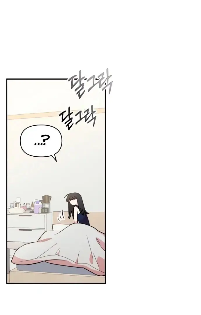 Read Childhood Friend Complex PT Manga Online