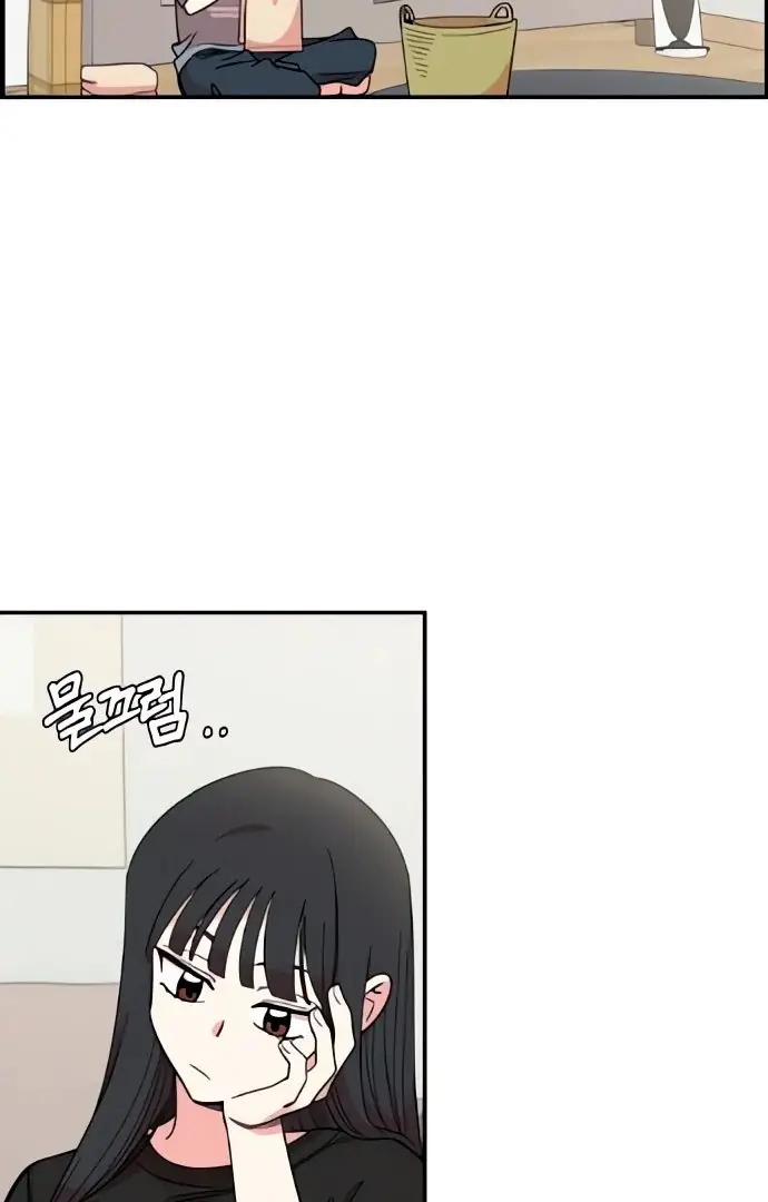 Read Childhood Friend Complex PT Manga Online