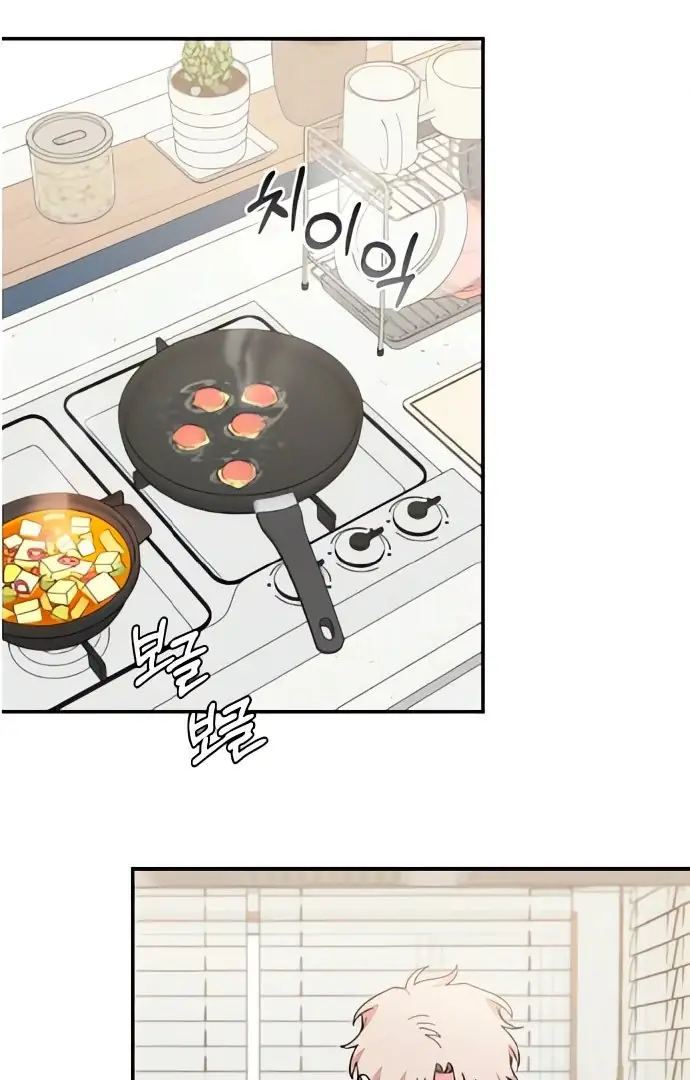 Read Childhood Friend Complex PT Manga Online