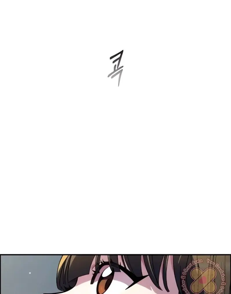 Read Childhood Friend Complex PT Manga Online