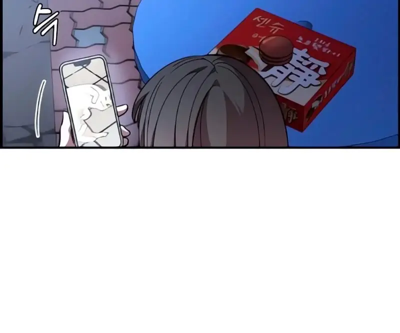 Read Childhood Friend Complex PT Manga Online