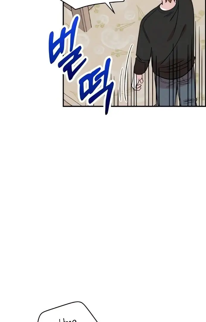 Read Childhood Friend Complex PT Manga Online