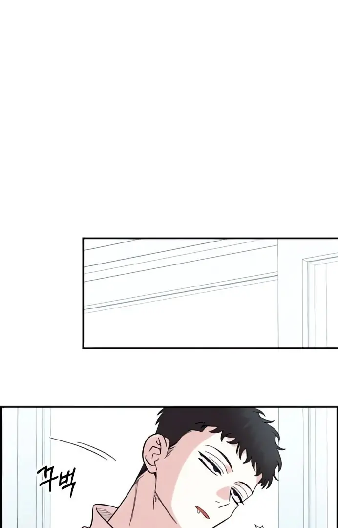 Read Childhood Friend Complex PT Manga Online