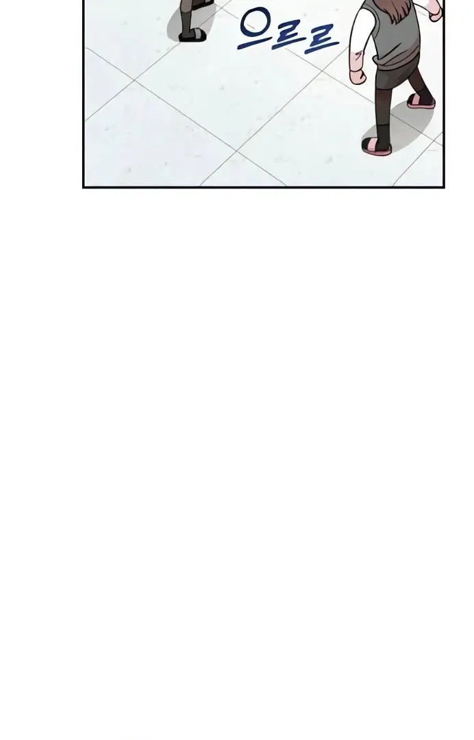 Read Childhood Friend Complex PT Manga Online