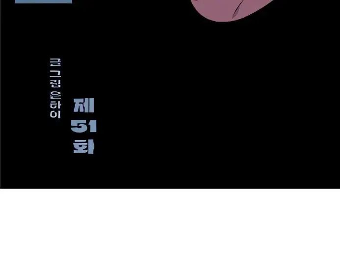Read Childhood Friend Complex PT Manga Online