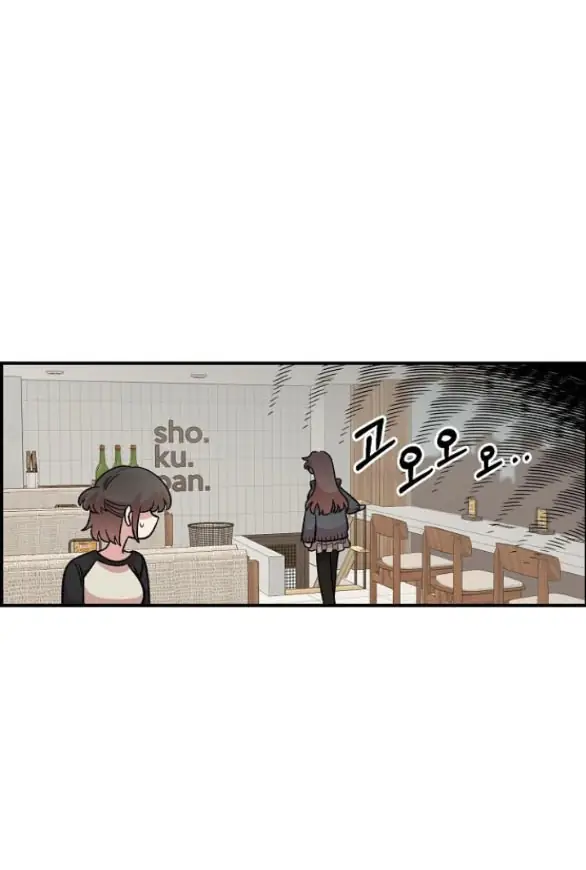Read Childhood Friend Complex PT Manga Online