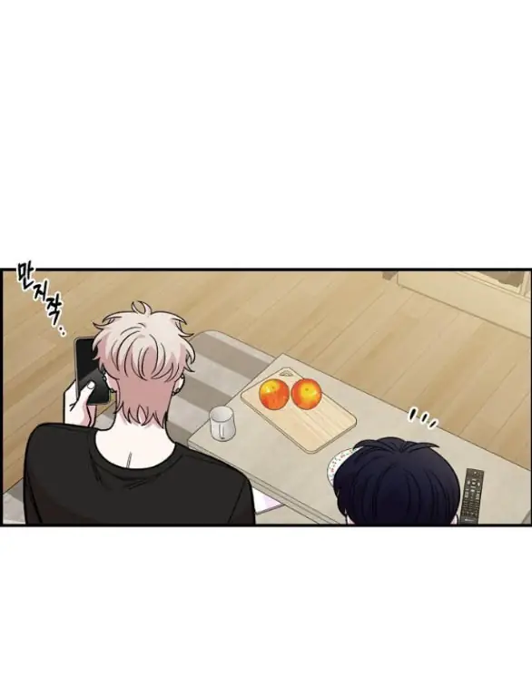 Read Childhood Friend Complex PT Manga Online