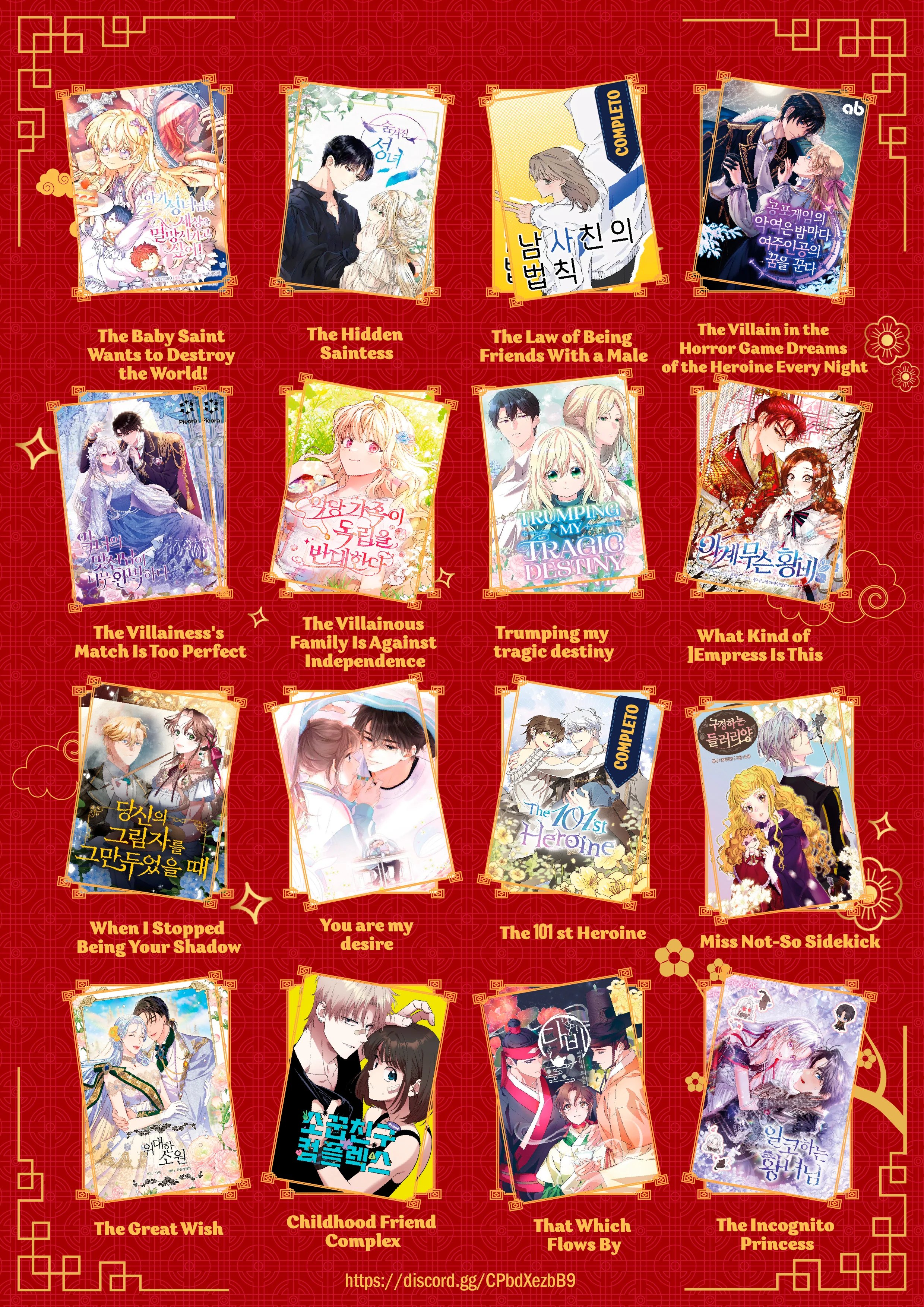 Read Childhood Friend Complex PT Manga Online