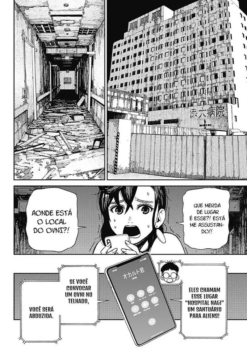 Read Dandadan PT Manga Online