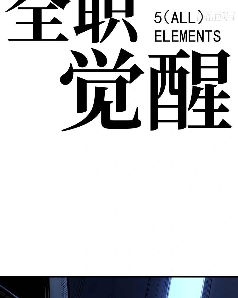 Read Despertar em Tempo Integral PT Manga Online