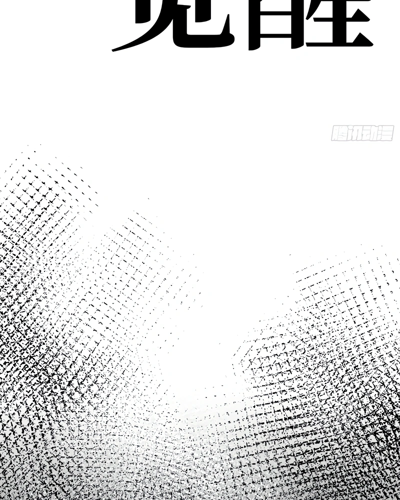 Read Despertar em Tempo Integral PT Manga Online