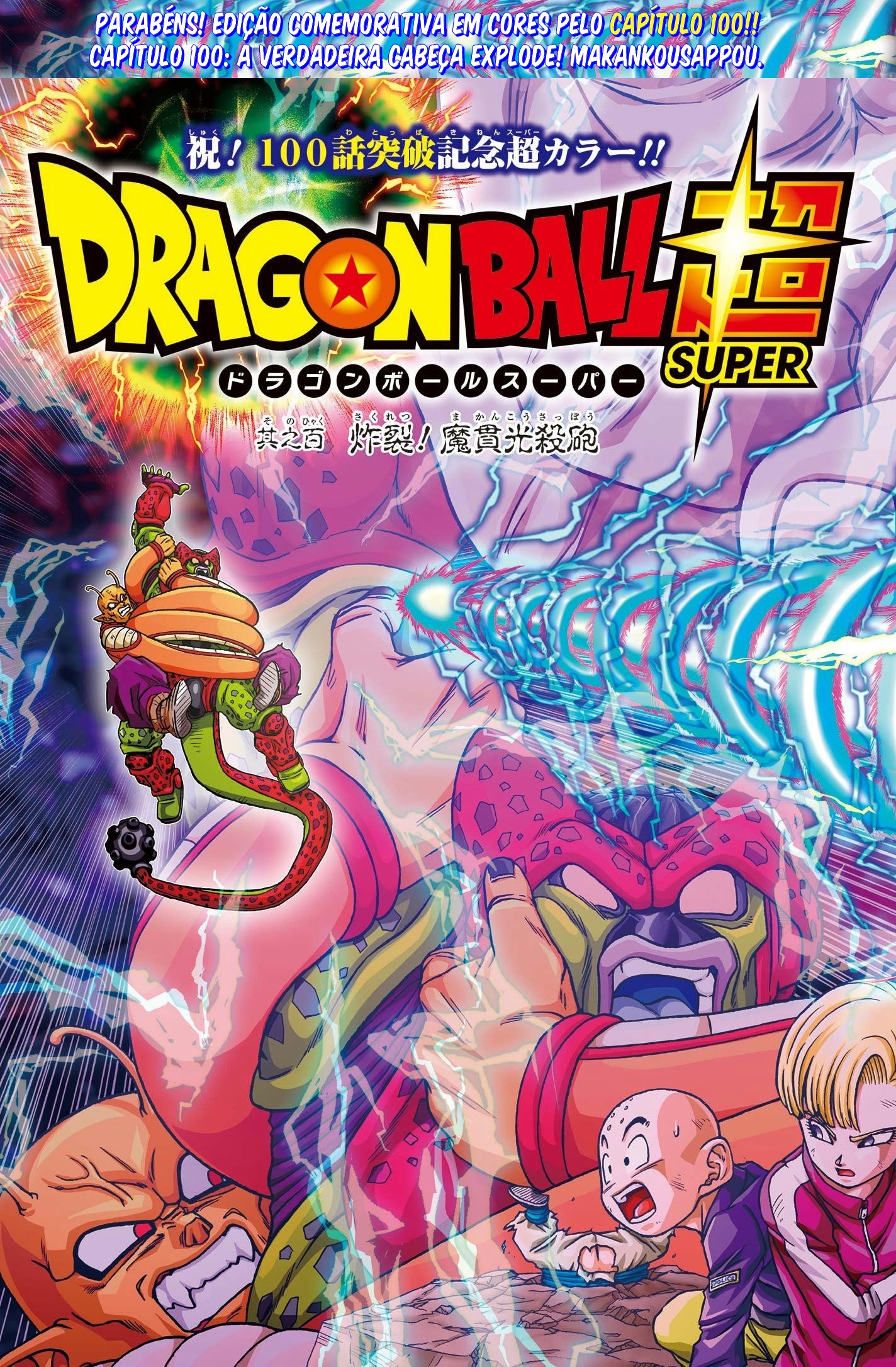 Read Dragon Ball Super PT Manga Online