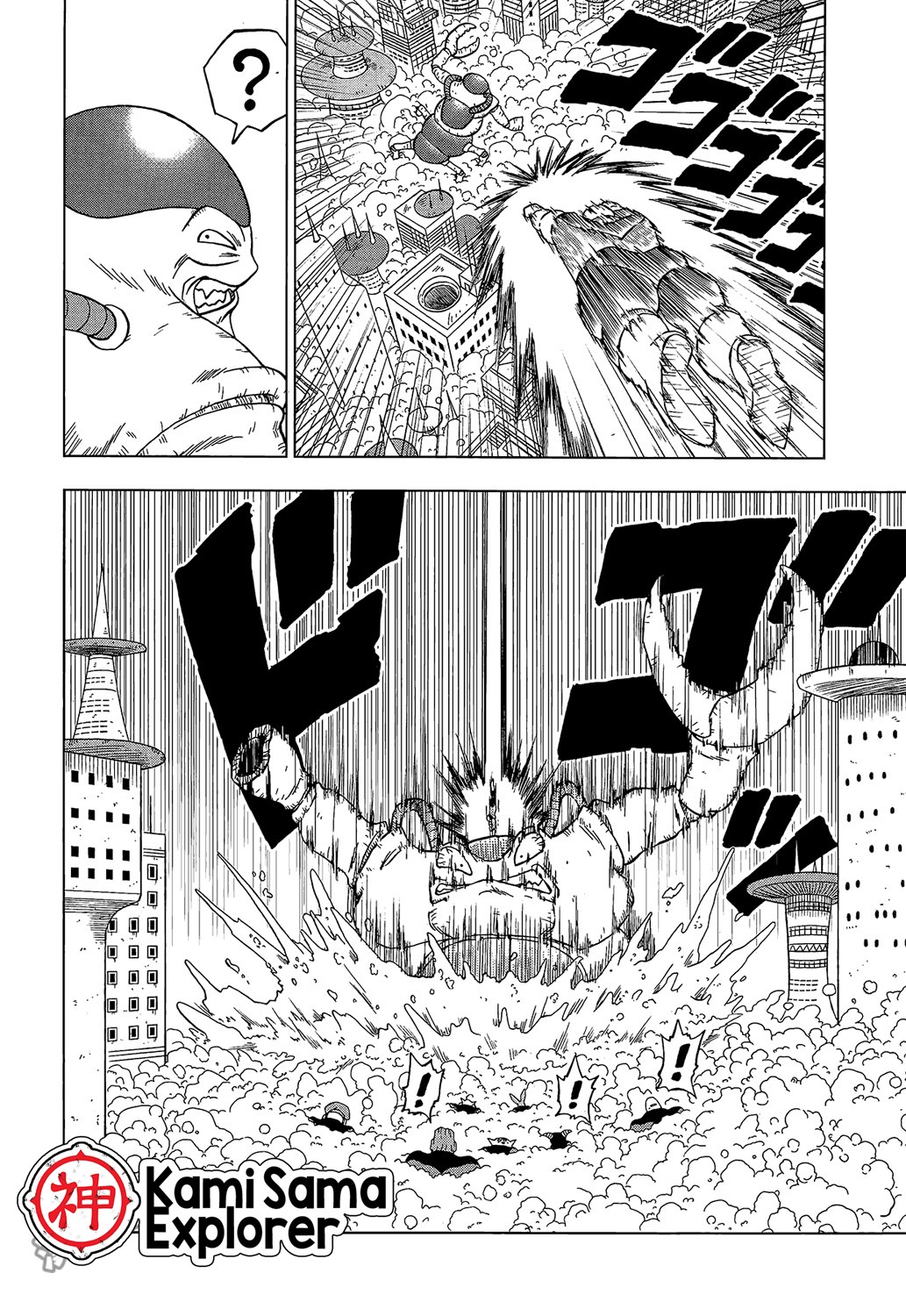 Read Dragon Ball Super PT Manga Online