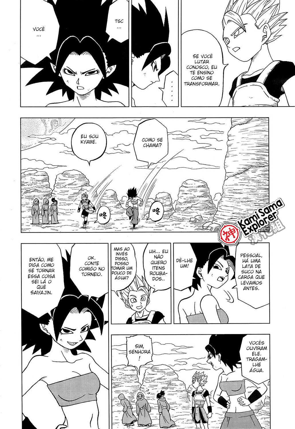 Read Dragon Ball Super PT Manga Online