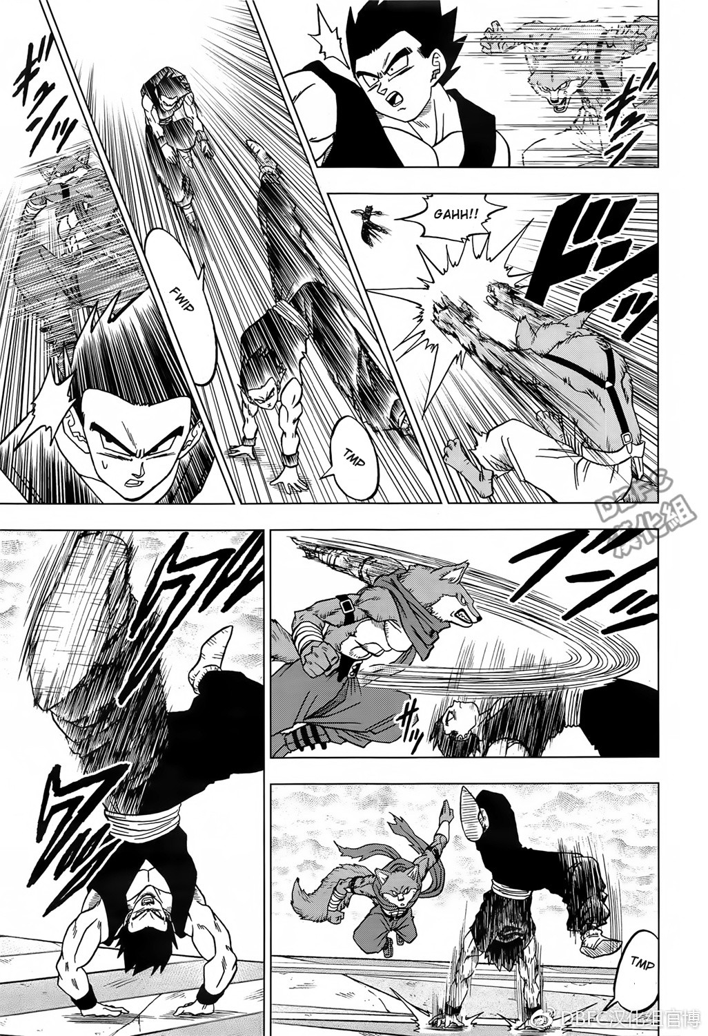 Read Dragon Ball Super PT Manga Online