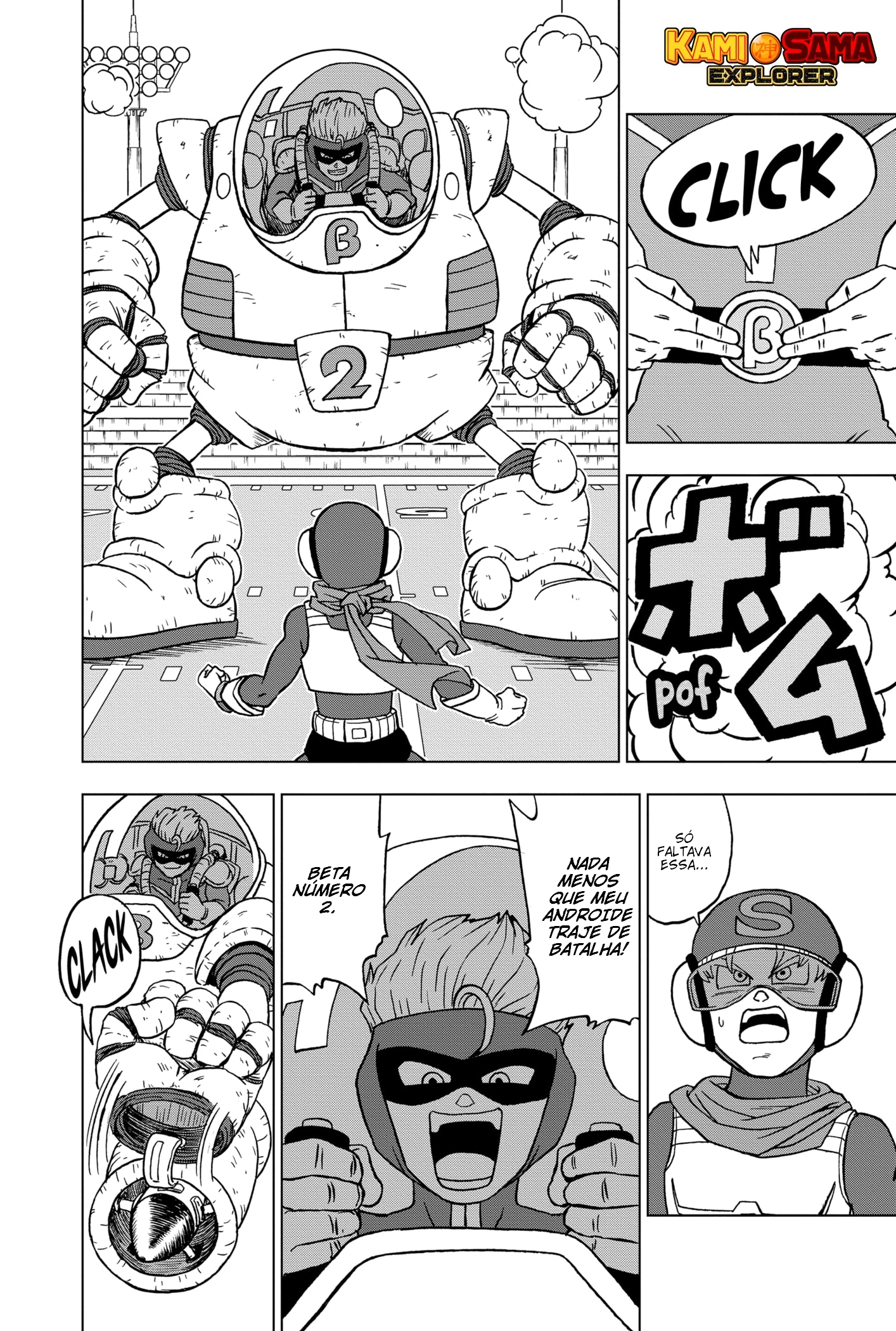 Read Dragon Ball Super PT Manga Online