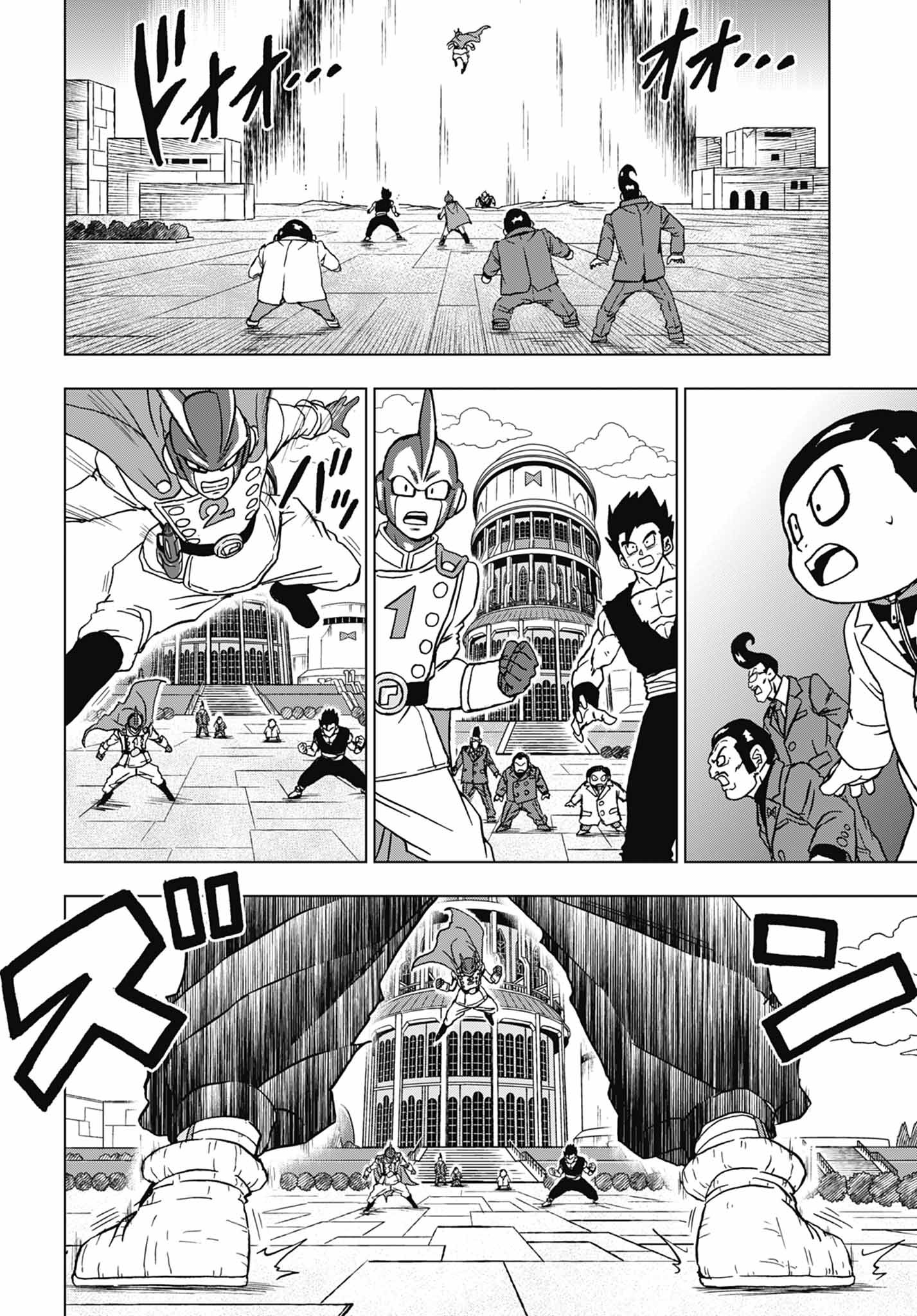 Read Dragon Ball Super PT Manga Online