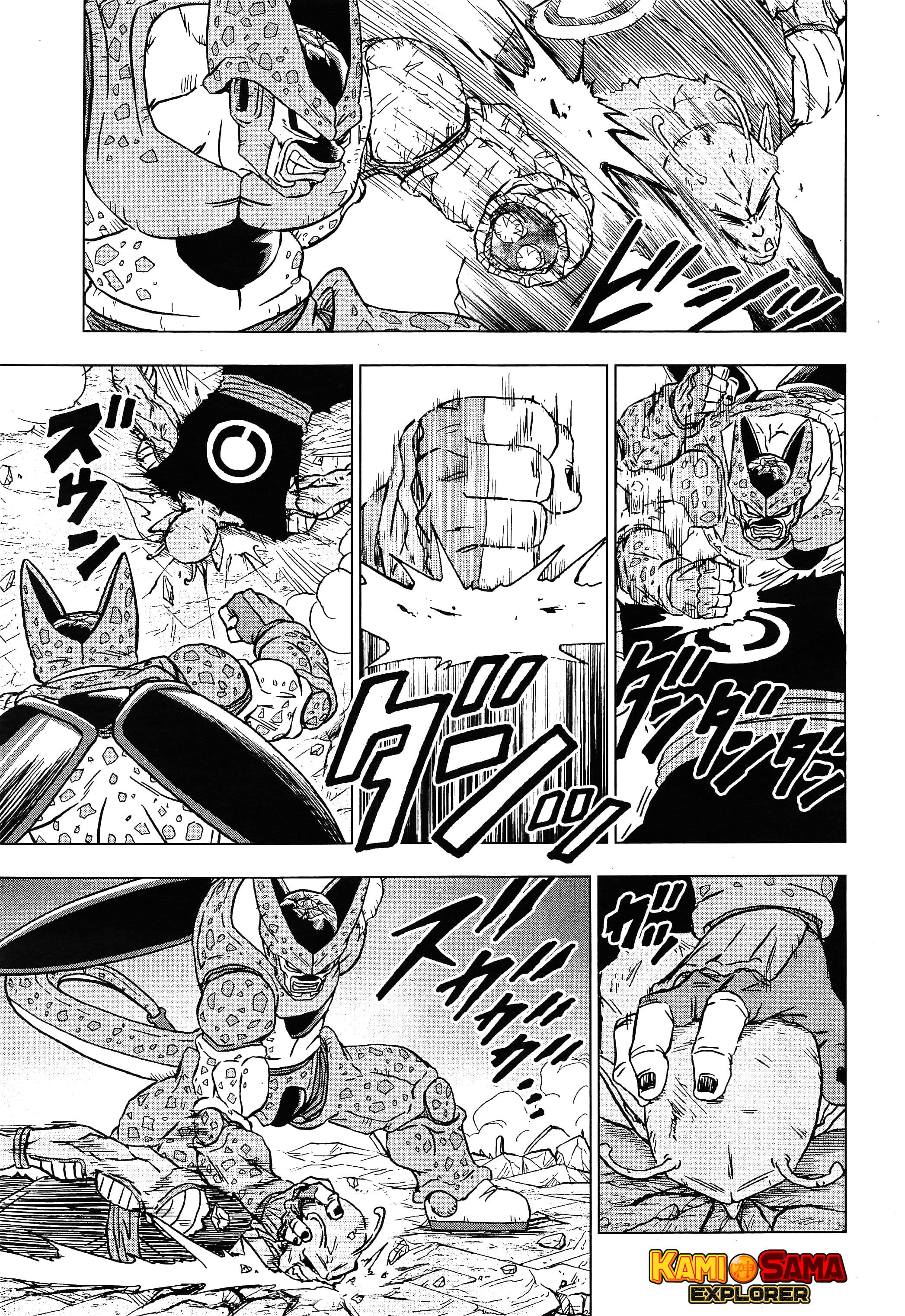 Read Dragon Ball Super PT Manga Online