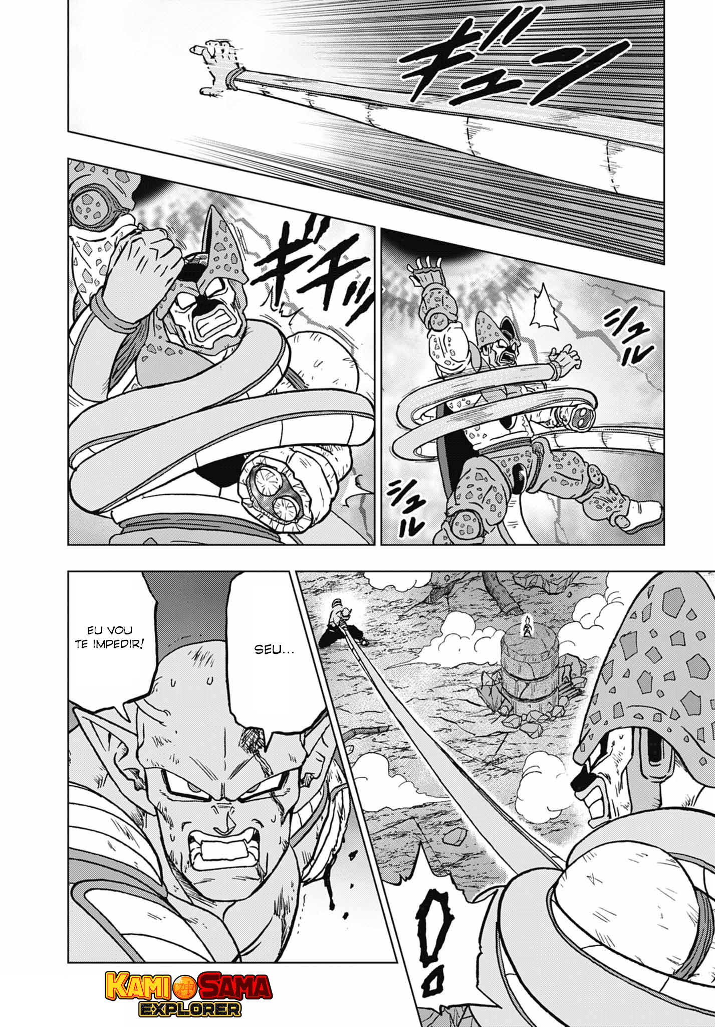 Read Dragon Ball Super PT Manga Online
