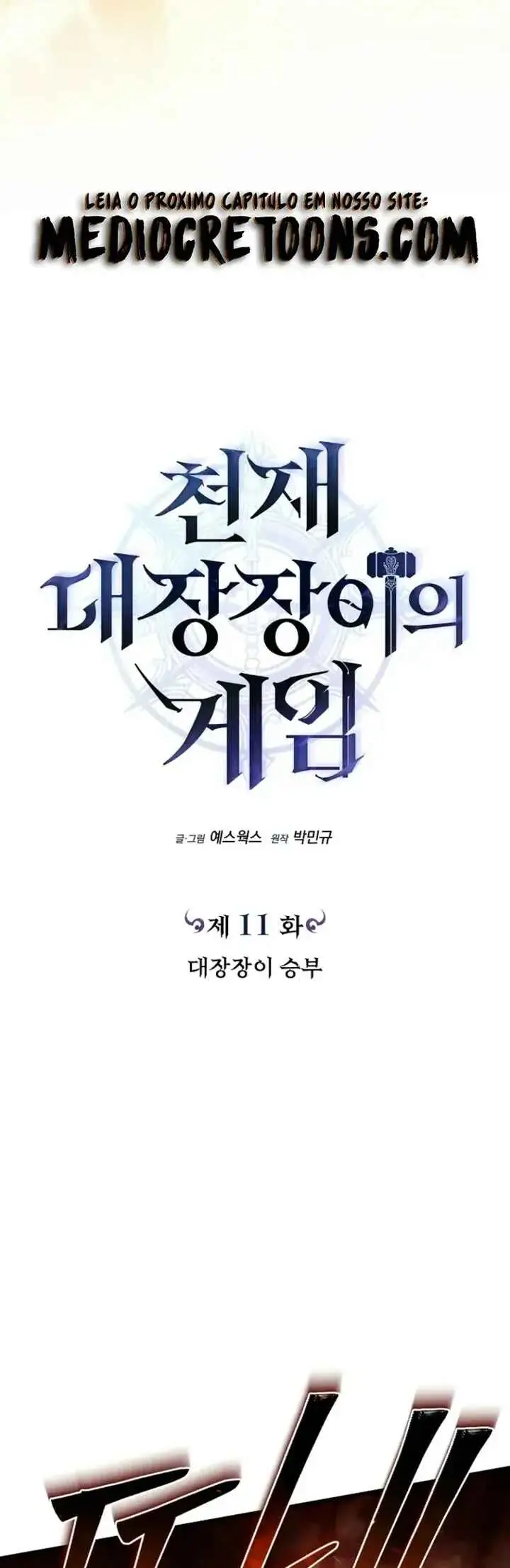 Read Genius Blacksmith's Game PT Manga Online