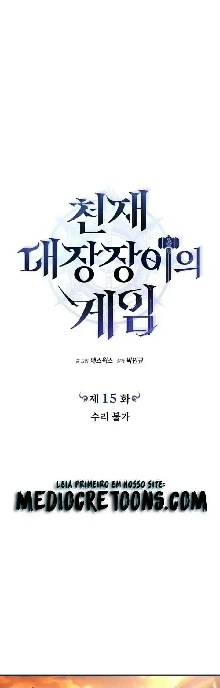 Read Genius Blacksmith's Game PT Manga Online