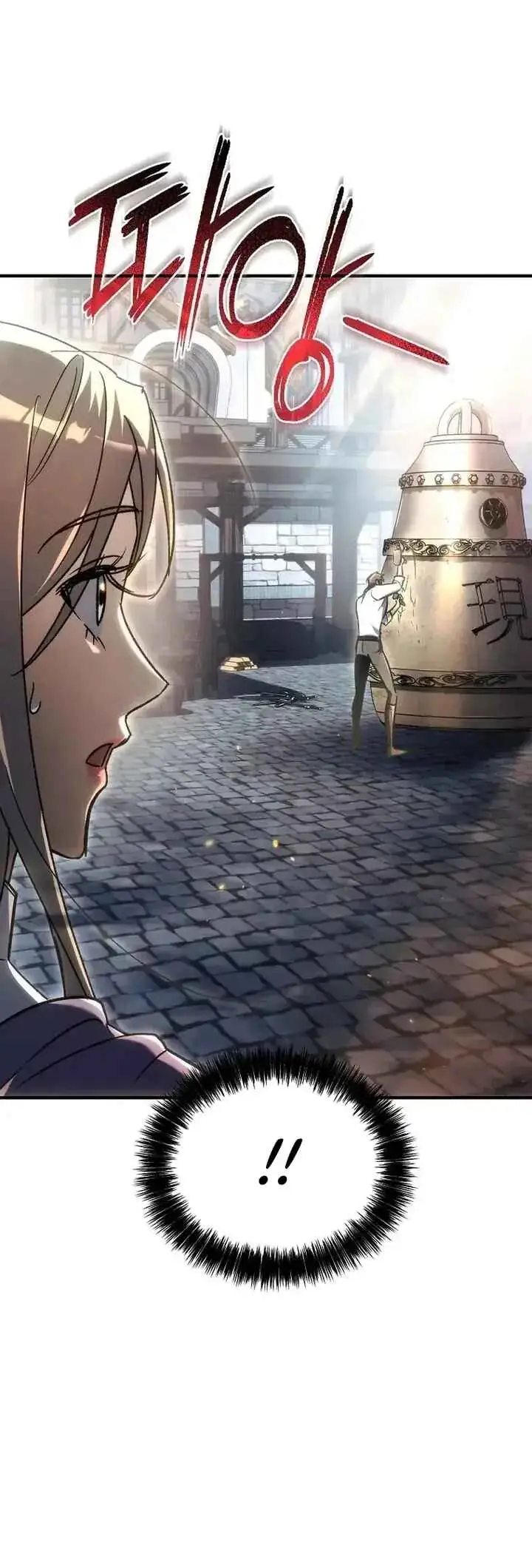 Read Genius Blacksmith's Game PT Manga Online