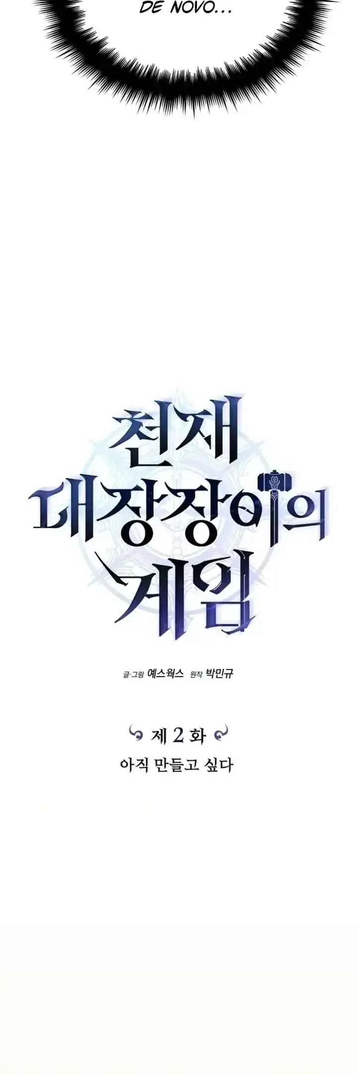 Read Genius Blacksmith's Game PT Manga Online