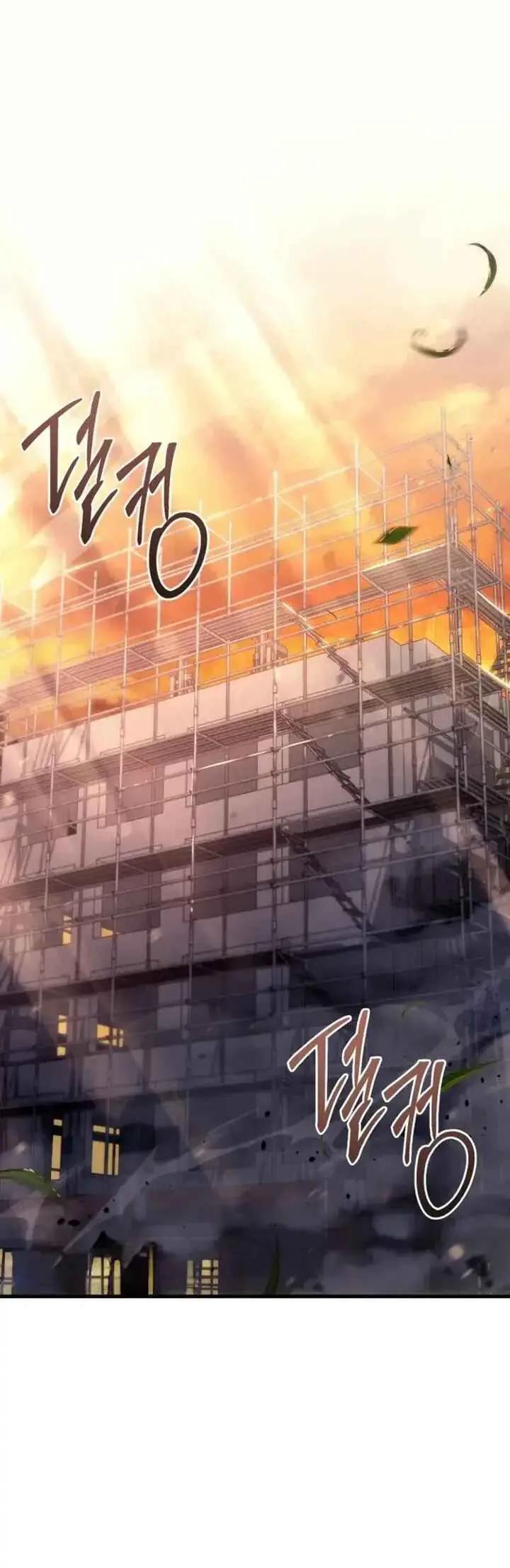 Read Genius Blacksmith's Game PT Manga Online